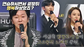 윤도현(YOON DO HYUN)도 느낀 행복..❣️ 열정과 진심이 느껴졌던 '넘잘예'의 무대b 싱어게인2(singagain2) 5회 | JTBC 220103 방송