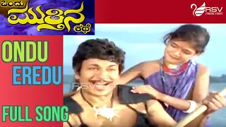 Ondu Eradu –Ondu Muthina Kathe  | Dr Rajkumar | Archana | Kannada Video Song