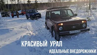 Красивый Урал. На Нивах на Адуй камень. 2023 год