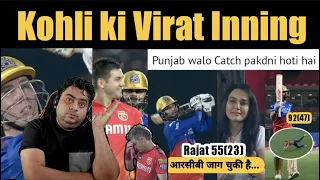 Virat Kohli 92(47) 🔥 Well Played Rajat & Green | क्या Punjab कर सकता है Chase | Virat Kohli batting