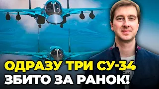 ⚡Термінові ДЕТАЛІ! відпрацювала ТАЄМНА ЗБРОЯ!? чорний тиждень для авіації рф,пілоти істерять| СТУПАК