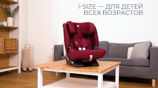 Britax Römer Evolvafix • презентация