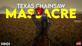 Texas Chainsaw Massacre (2022) Detailed Explained + Facts | Hindi | Leatherface On Netflix !!