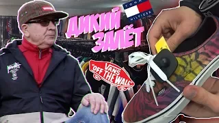 СЕКОНД ХЕНД ПАТРУЛЬ - ДЕД МОДНИК (Tommy Hilfiger, Ralph Lauren, Vans, Fred Perry)