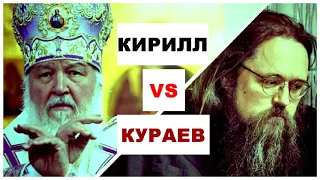 КИРИЛЛ VS КУРАЕВ / Невзоров 30.12.2020