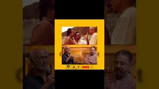 #rajinikanth about thalapathy movie | #ponniyinselvan audioLaunch | rajini kamal bond ❤️ #shorts