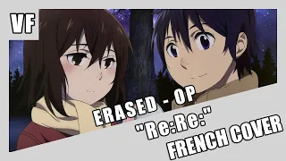 [AMVF] Erased Opening - "Re: Re:" (FRENCH COVER)
