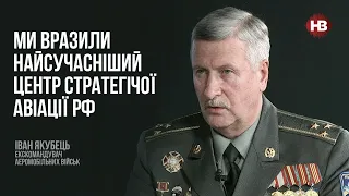 Росія прибрала літаки аж на Далекий Схід – Іван Якубець