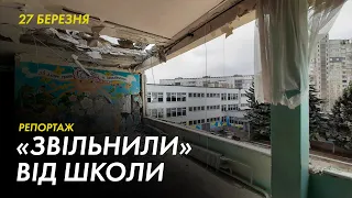 Російська армія обстріляла харківську школу «Градом» | Суспільне Харків