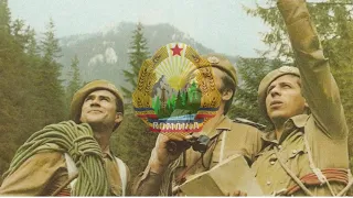 Sîntem țării scut - We are the shield of the country Romanian Military Music
