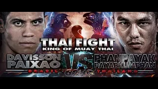 พันธุ์พยัคฆ์ (THA) VS DAVISSON PAIXAO (BRA) THAI FIGHT HAT YAI 2018