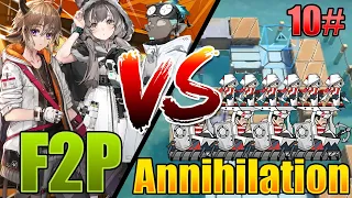 No Gacha Account Vs. Annihilation 10! I don't like Explody Bois - Arknights