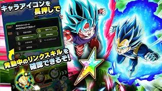 100% LR SSBKK GOKU & SSBE VEGETA WITH LEVEL 10 LINKS SHOWCASE! Dragon Ball Z Dokkan Battle