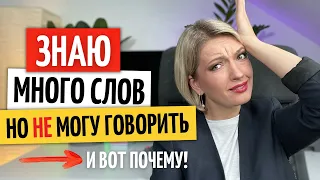 Забываете СЛОВА при разговоре на НЕМЕЦКОМ языке? - Делюсь ПРОВЕРЕННОЙ методикой