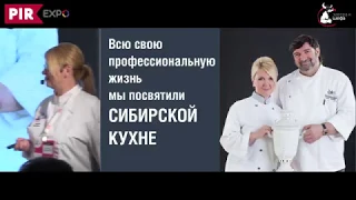 Владимир и Анжелика Бурковские — Завтрак шефа 2018