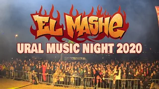 EL MASHE на URAL MUSIC NIGHT 2020