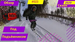 Катаю по закрытым местам в БуковелиСезон 2019-2020 Bukovel