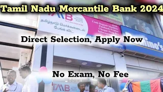 tmb bank recruitment 2024 tamil | how to apply tmb job online in tamil