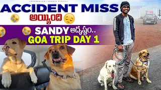 Goa కి పోతున్నాం | Day - 1 | కానీ పొయ్యి ముందర Accident Miss అయ్యింది Friends..😔  @upendragani