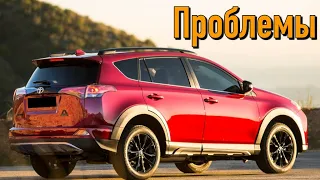 Тойота Рав4 4 слабые места | Недостатки и болячки б/у Toyota Rav4 IV