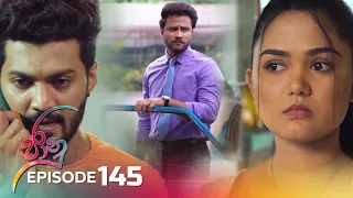 Jaanu | Episode 145 - (2023-09-13) | ITN