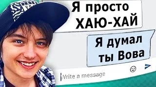 Пранк песней  хаю хай в вк над одноклассницей!