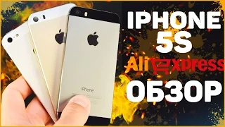 Оригинальный iphone 5S с Aliexpress / Стоит ли покупать ?