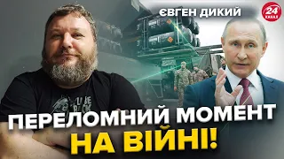 ДИКИЙ: Хто ВИГРАЄ битву за Донбас: чому ВАЖЛИВО втримати Часів Яр. Співвідношення ВТРАТ на фронті