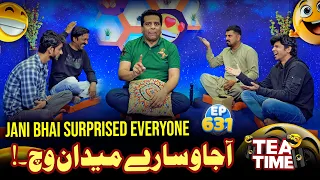 A Jao Sarai Maidan Ma | Jani Bhai Surprised Everyone | Tea Time Ep 631