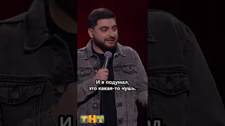 Про покупку фруктов #standup #стендап #шутка #comedy #юмор #stabdupтнт