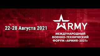 Армия 2021, военные БПЛА, Вездеход Русак К8 | Промтекс