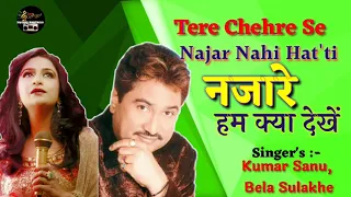 Tere Chehre Se Nazar Nahi - Kumar Sanu, Bela Sulakhe - Yaadein - Ankit Badal AB