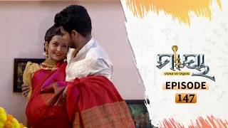 Maya | Full Ep 147 | 28th Sept 2020 | Odia Serial – TarangTV