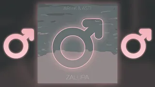 Artik & Asti - Гармония (Right Version) ♂ Gachi Remix