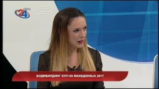 Македонија денес - Бодибилдинг куп на Македонија 2017 (20 04 2017)