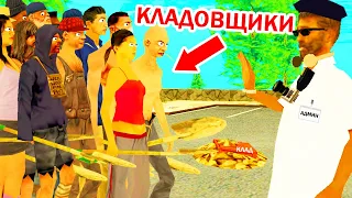 ЗАБАНИЛ 15 КЛАДМЕНОВ ЗА 1 ЧАС в GTA SAMP