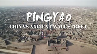 Pingyao: China’s Ancient Wall Street