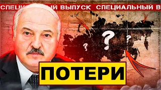 Лукашенко потярял яйца / В Польше украинцам раздают повестки? / Народные новости