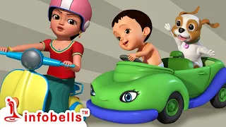 ಚಿಟ್ಟಿಯ ಸೂಪರ್‌ಕಾರ್ ಅನ್ನು ನೋಡಿ - Playing with Vehicle Toys | Kannada Rhymes and Kids Show | Infobells