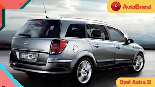 Opel Astra H  necə maşındır? | Bazarda Alman istehsalı olan Avtomobillərə nə üçün tələb çoxdur?