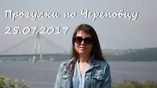 Череповец. Прогулка по городу