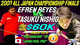 Efren Reyes vs Tasuku Nishio at the 2003 All Japan Championship Finals