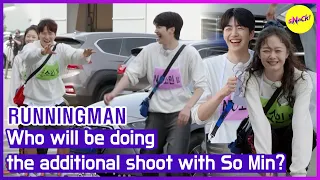 [RUNNINGMAN] Who will be doingthe additional shoot with So Min? (ENGSUB)