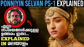 Ponniyin Selvan PS-1 Movie Explained In Malayalam | Hidden details & ending Explanation