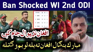 Bangladesh beat West Indies by 9 Wickets in 2nd odi Match | Maiwand sz