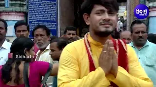 Aasithili Kaliaa To Darshana Pain Re   Super Hit Jagannath Bhajan of Subash Dash