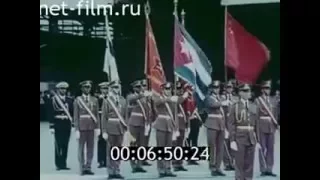 Soviet Union visit Cuba 1974 Anthems