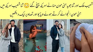 Shoaib Mailk and sana javed enjoying honeymoon At America