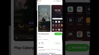 как сменить анимацию загрузки в MIUI