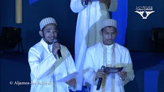 The Annual Madeh Recitation Programme | 1436H | Aljamea-tus-Saifiyah - Surat